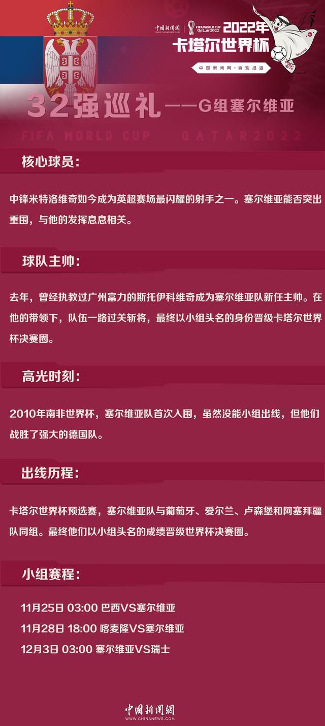 萨内前场接长传球过掉出击的努贝尔后横传凯恩门前推射得手，拜仁1-0斯图加特。